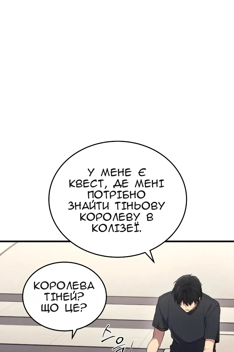 Сторінка 40