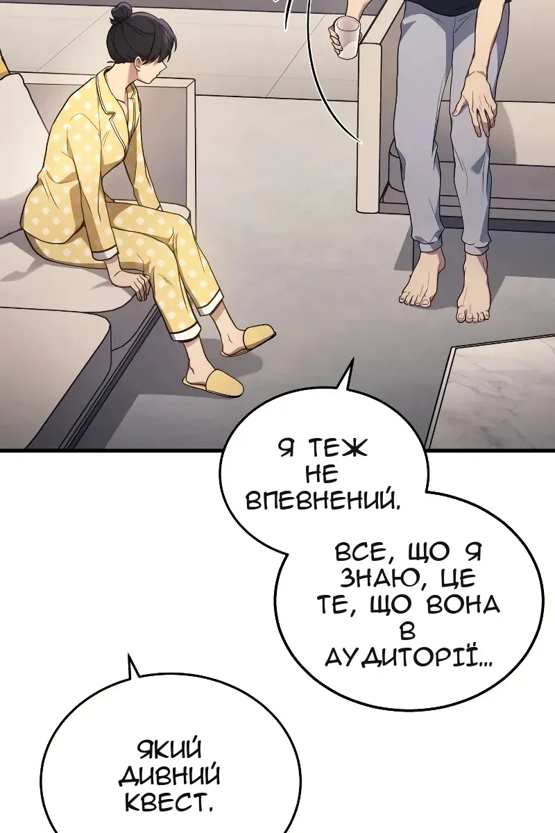 Сторінка 41