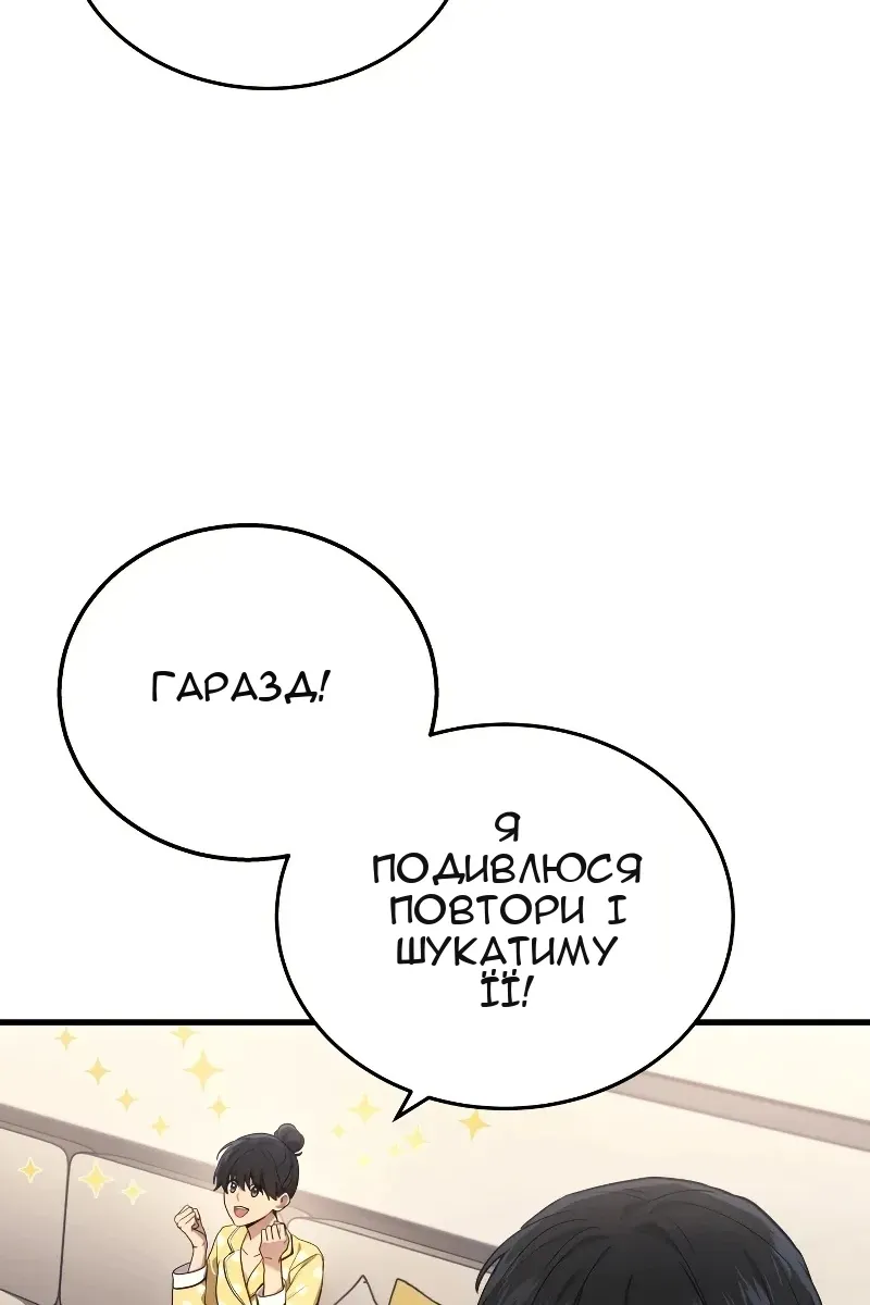 Сторінка 42