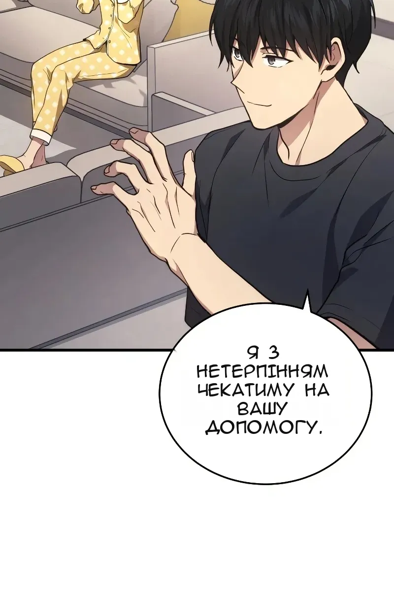 Сторінка 43