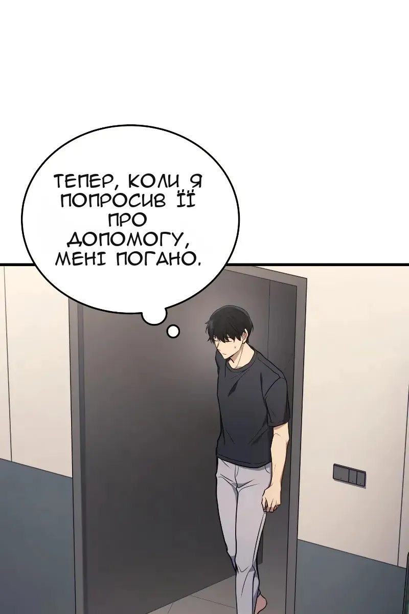 Сторінка 44