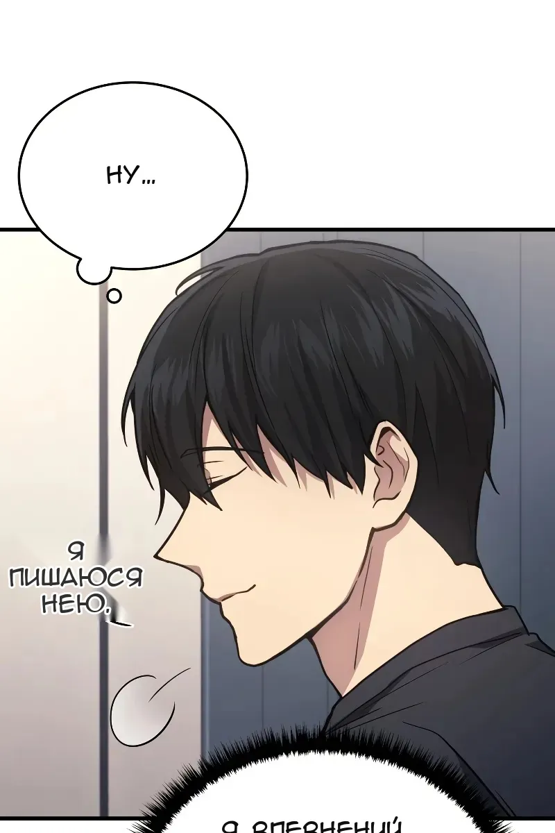 Сторінка 47