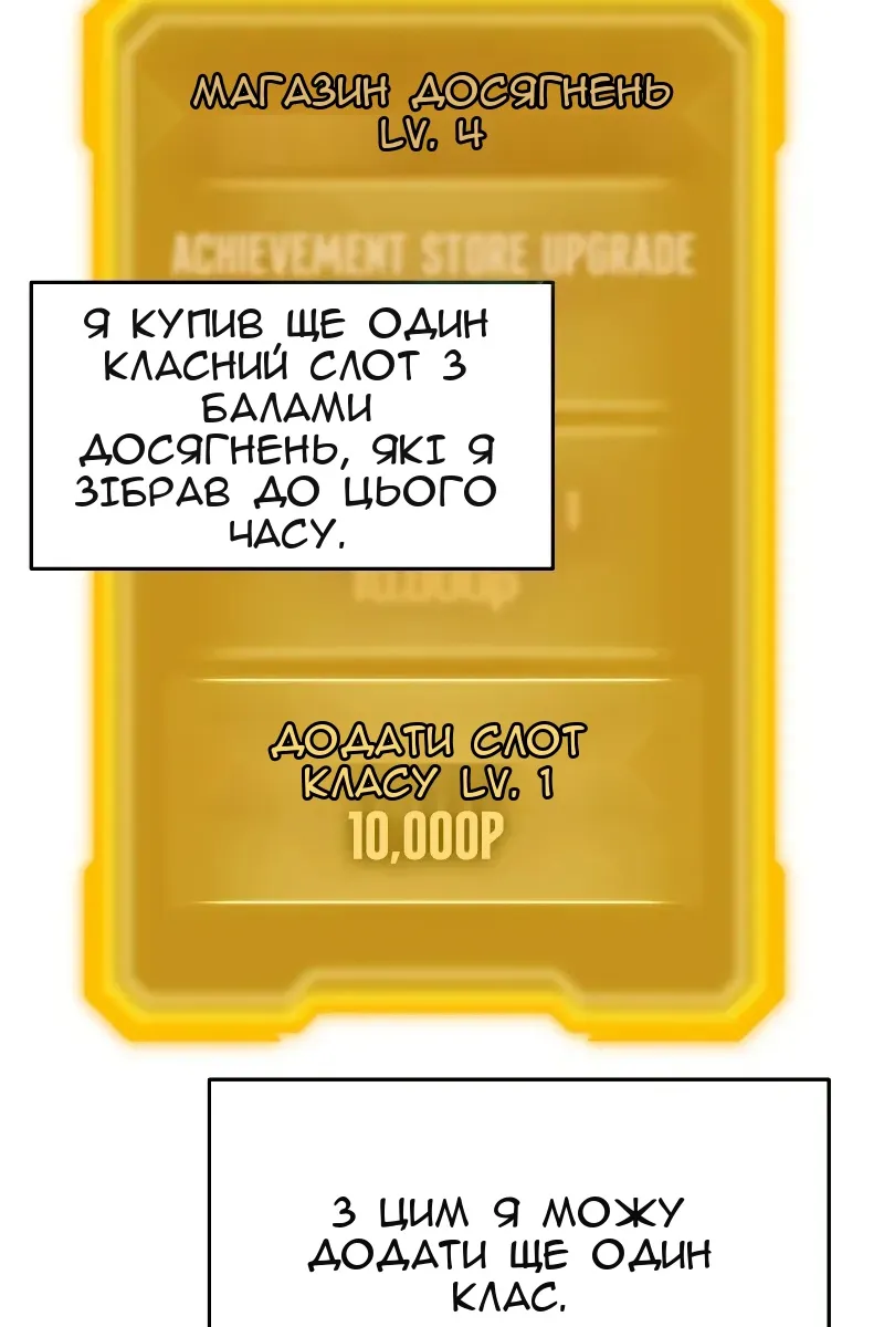 Сторінка 52