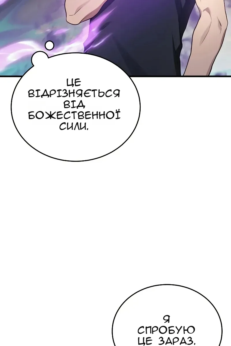 Сторінка 60