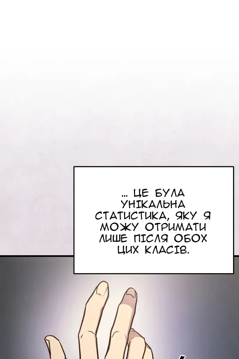 Сторінка 62