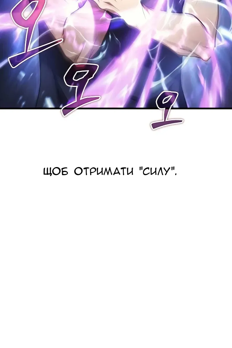 Сторінка 66