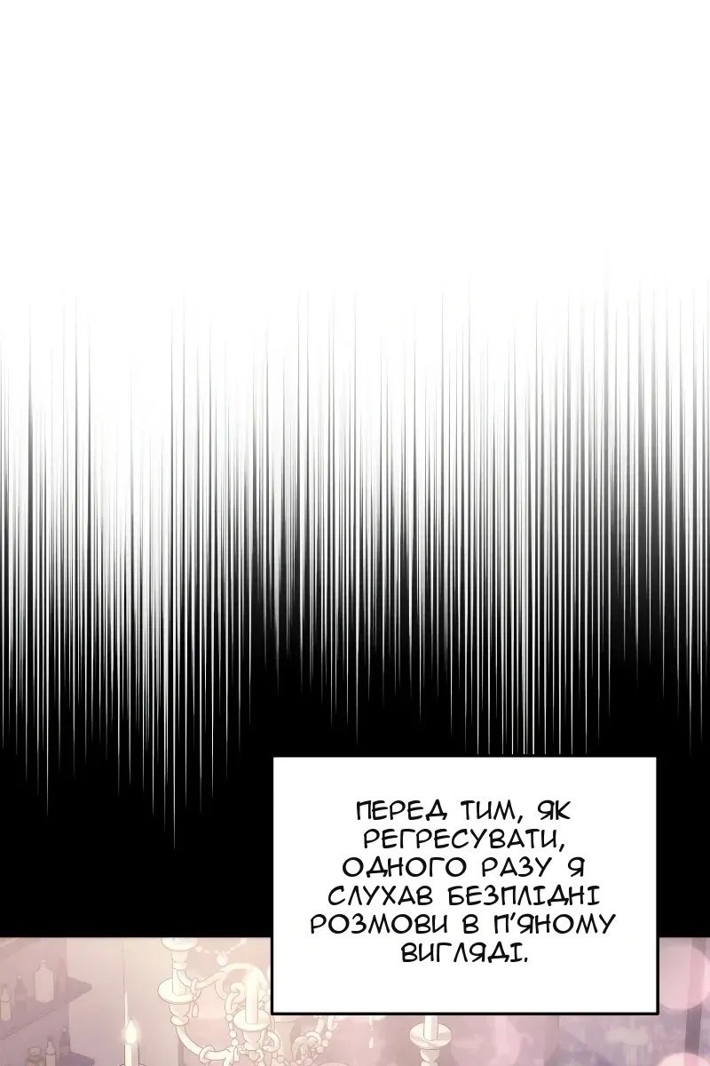 Сторінка 67