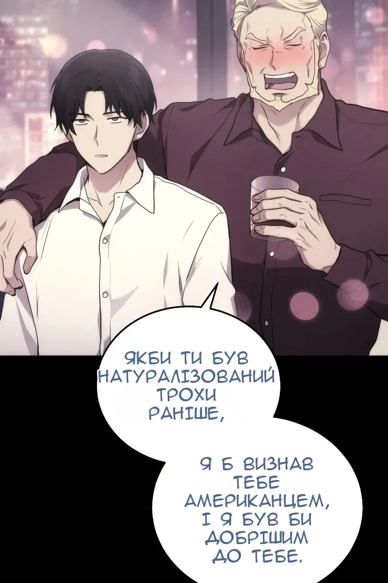 Сторінка 70