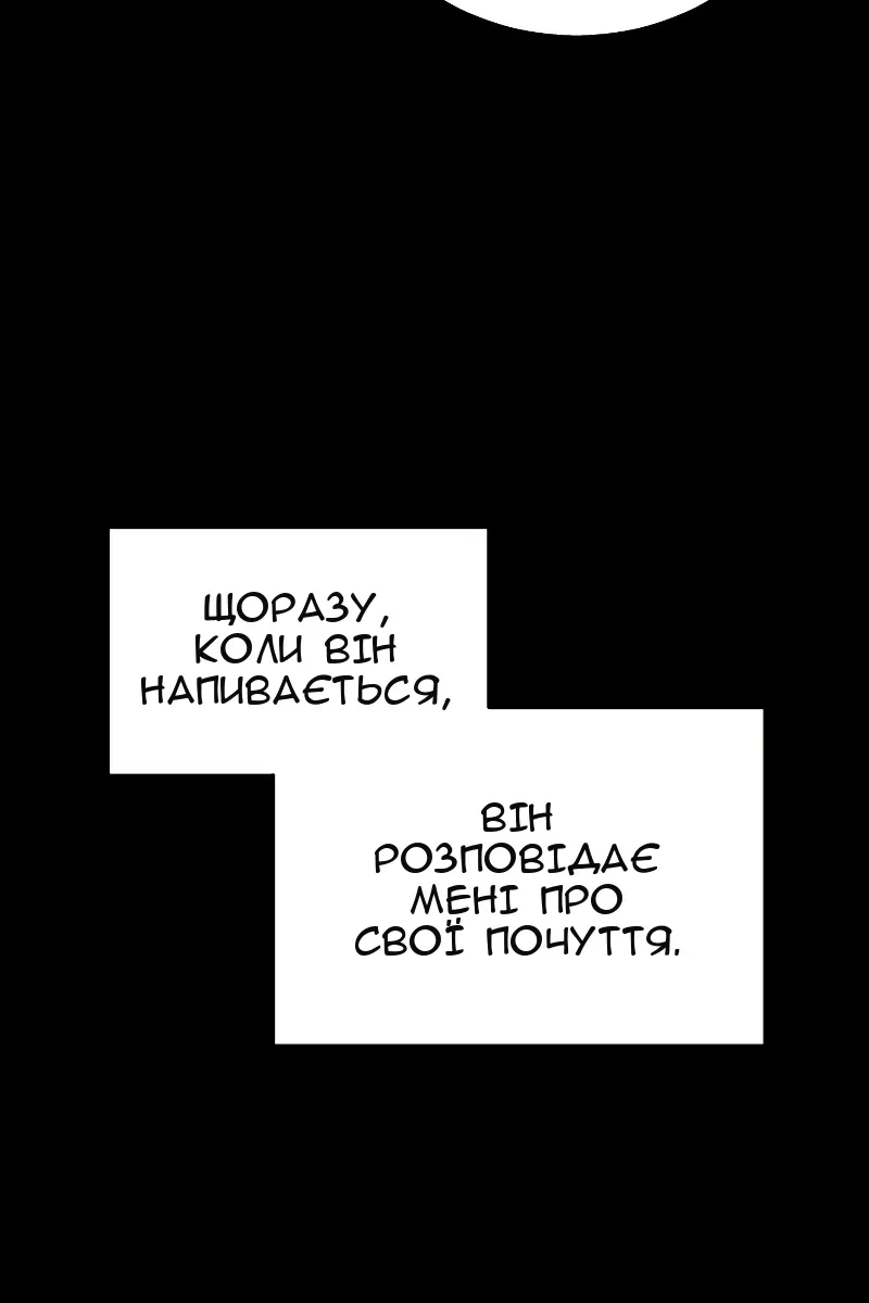 Сторінка 71