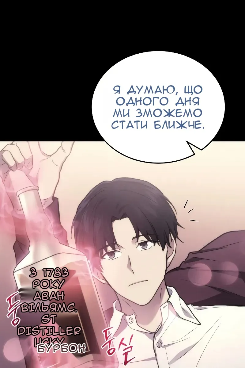Сторінка 72