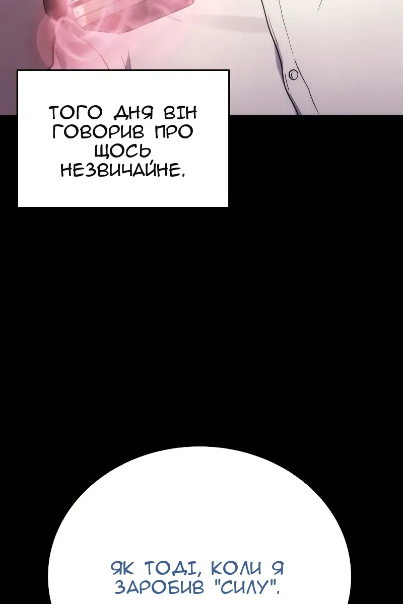 Сторінка 73