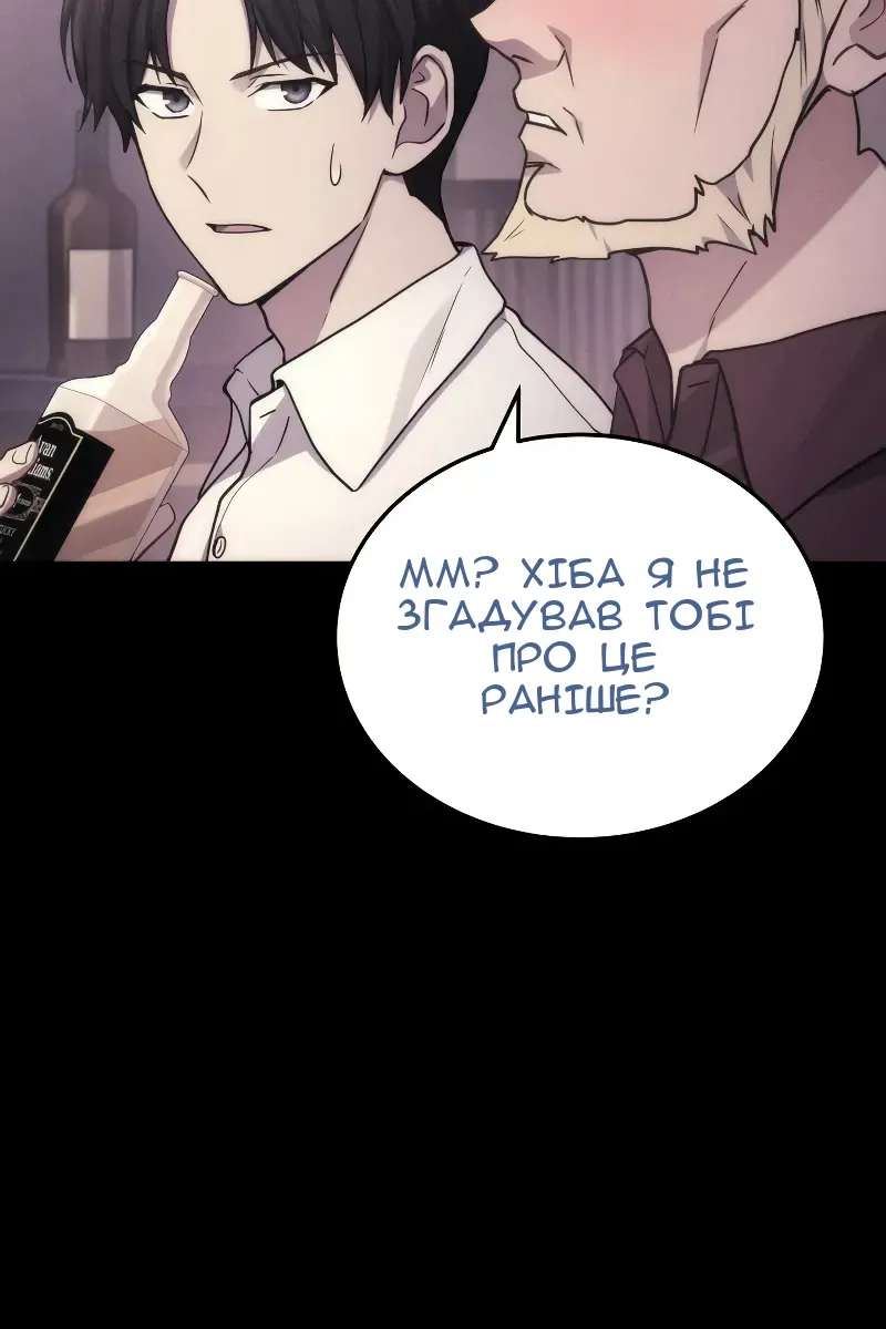 Сторінка 76