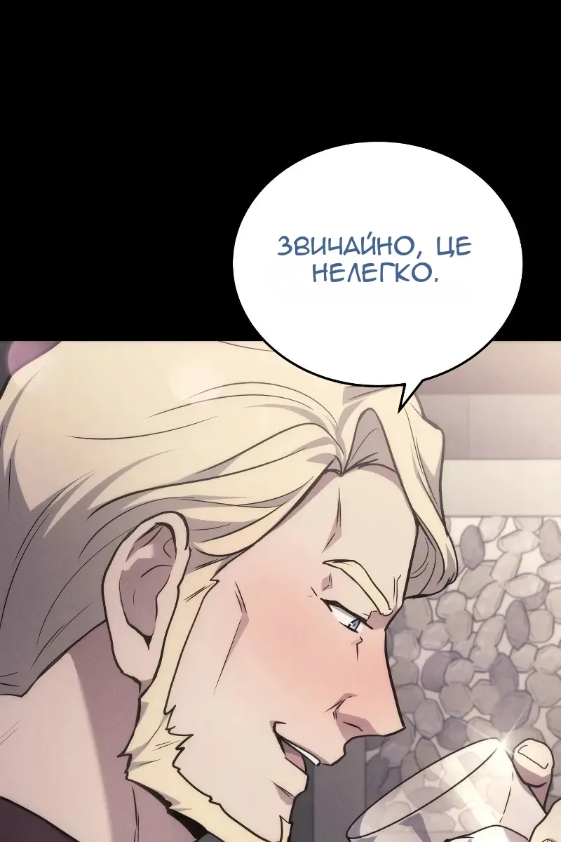 Сторінка 79