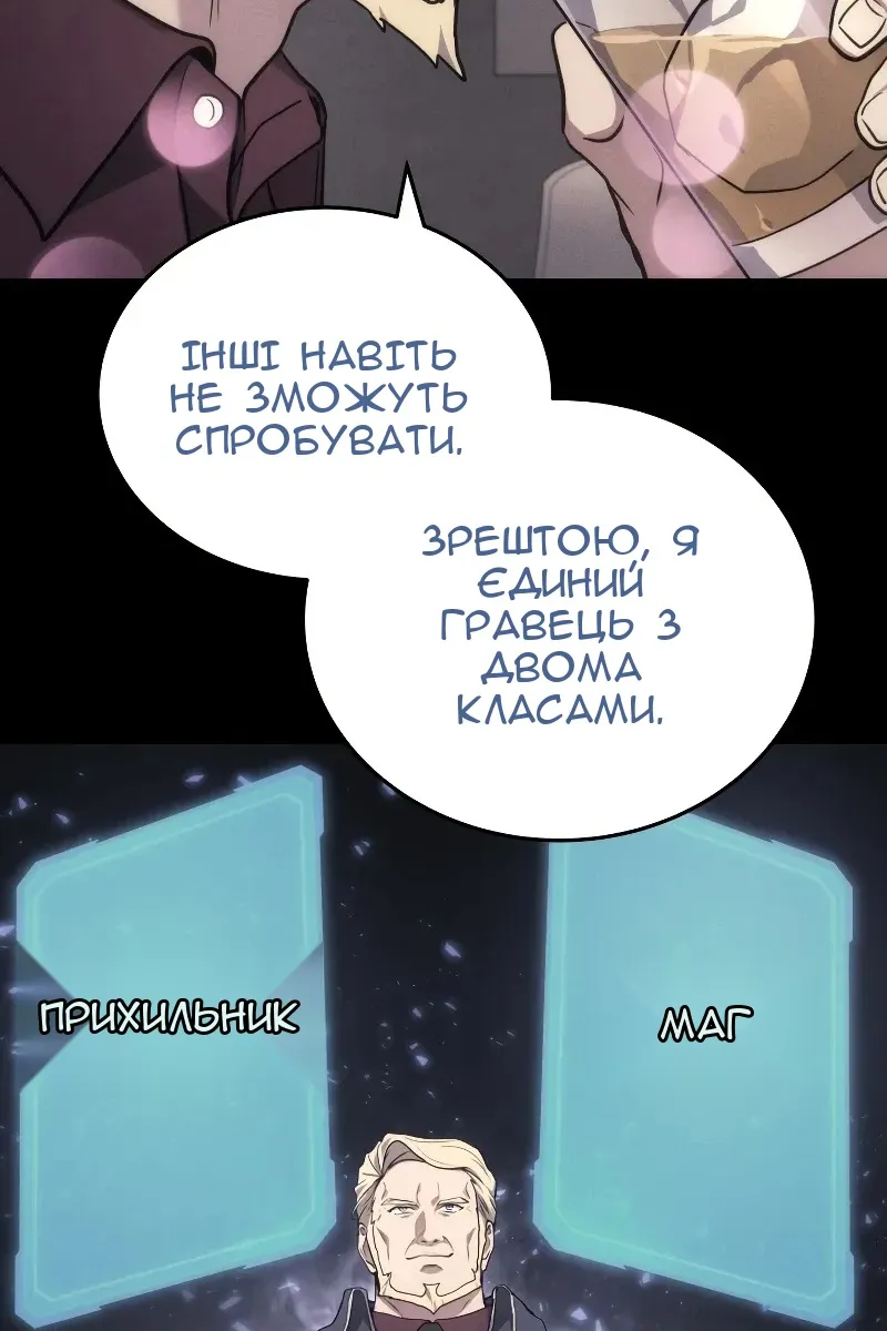Сторінка 80