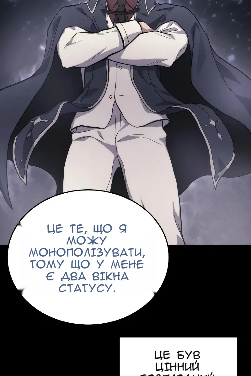 Сторінка 81