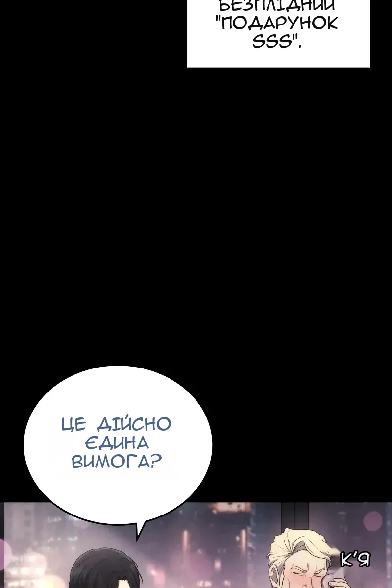 Сторінка 82