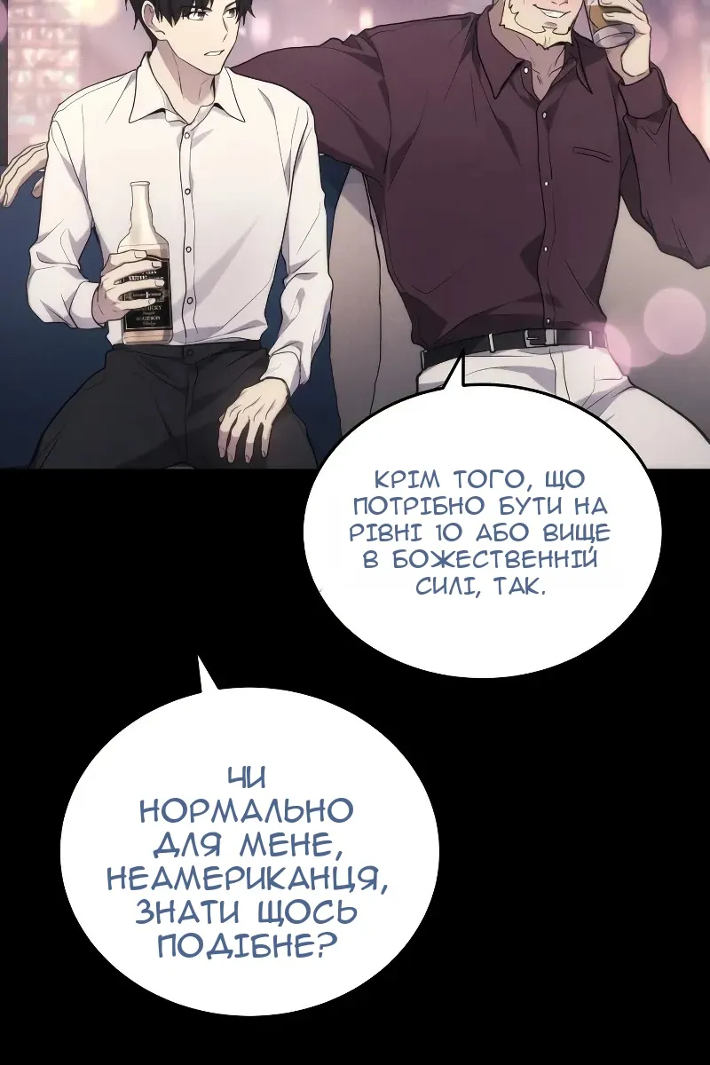 Сторінка 83