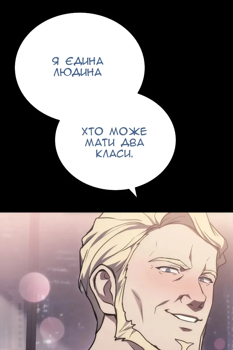 Сторінка 85
