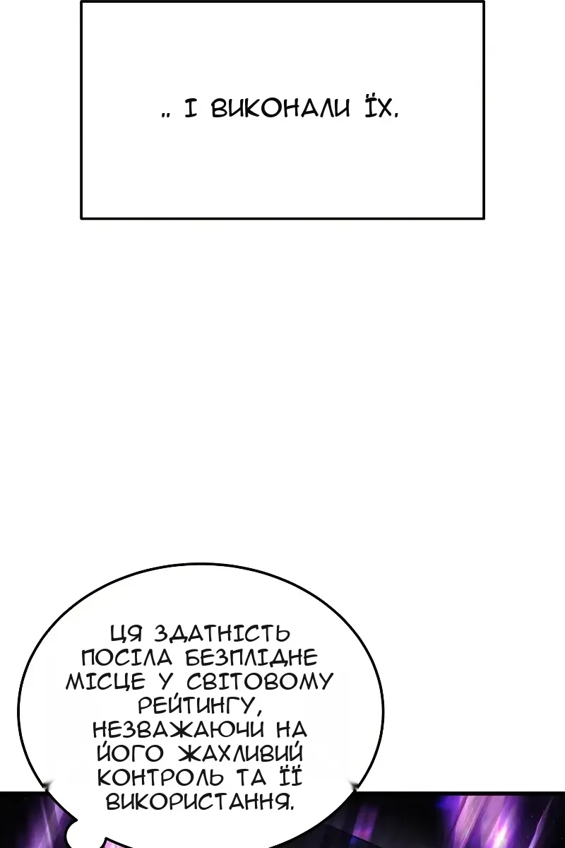 Сторінка 93