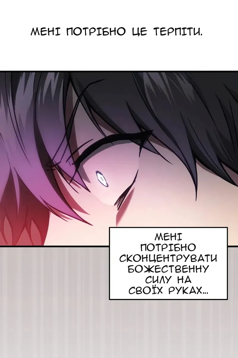 Сторінка 96