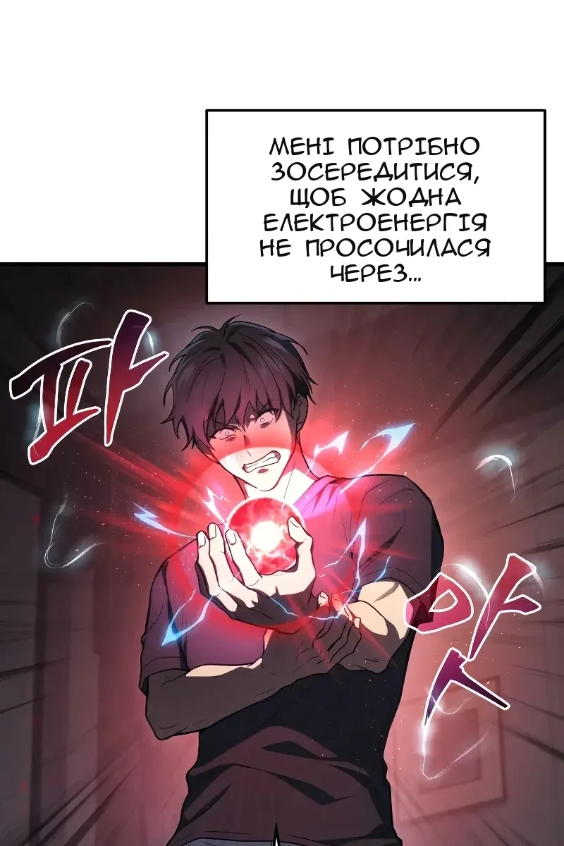 Сторінка 98