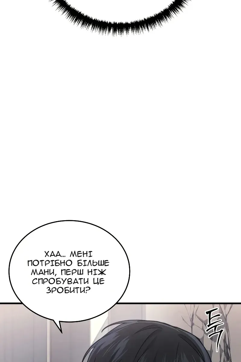 Сторінка 108
