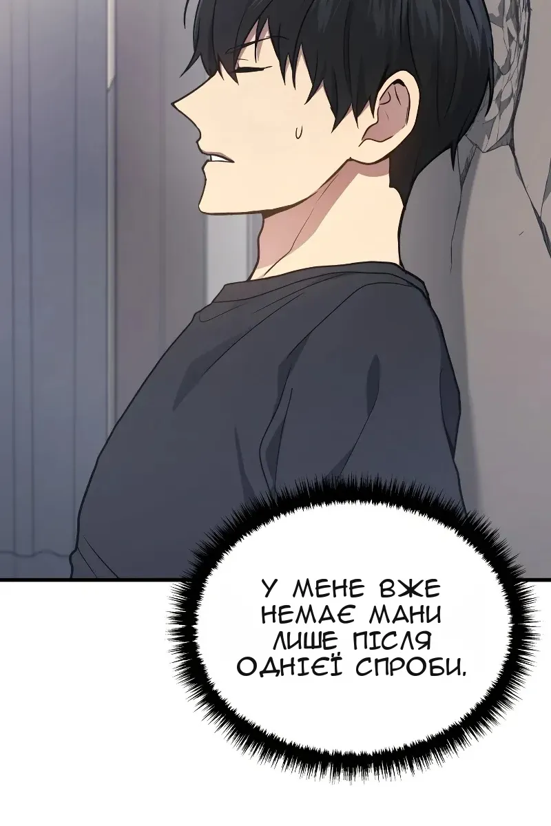 Сторінка 109