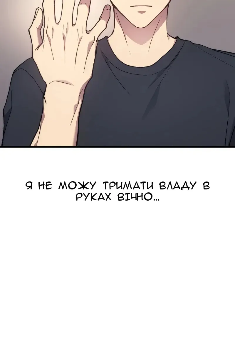 Сторінка 111