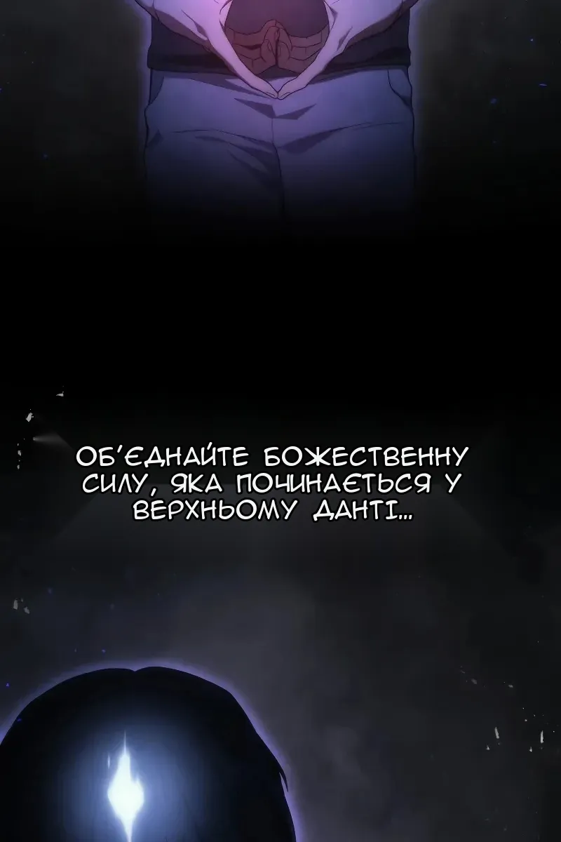 Сторінка 119
