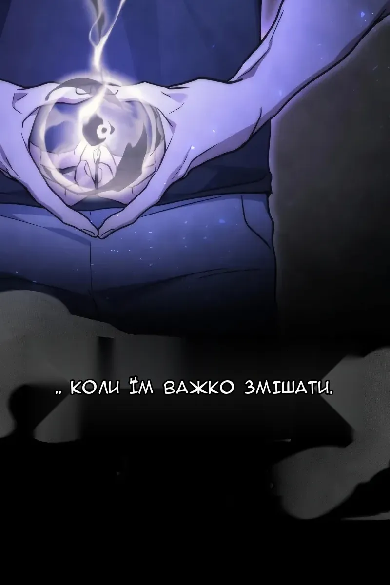 Сторінка 121