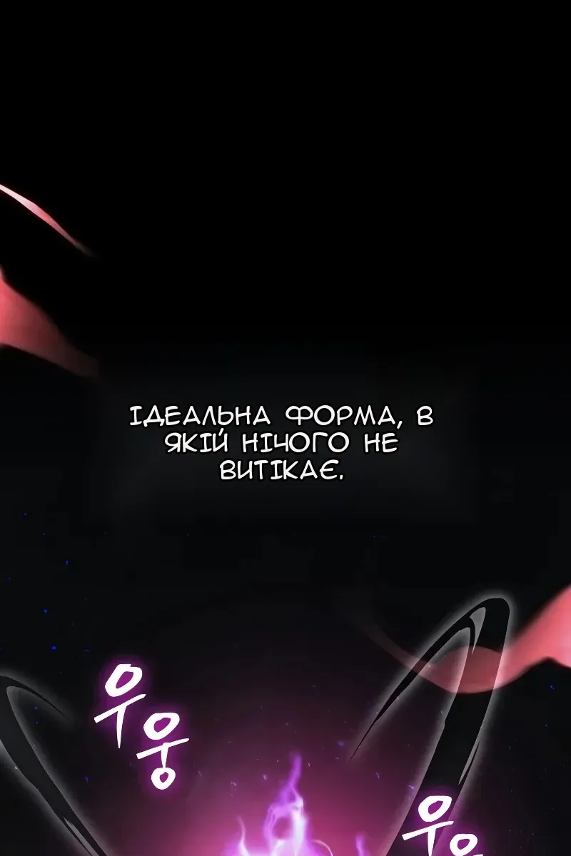 Сторінка 122