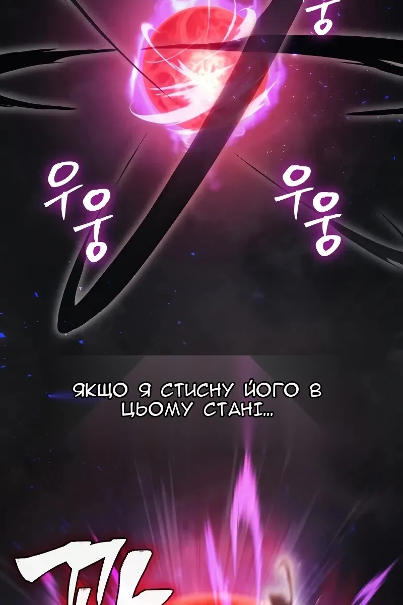 Сторінка 123