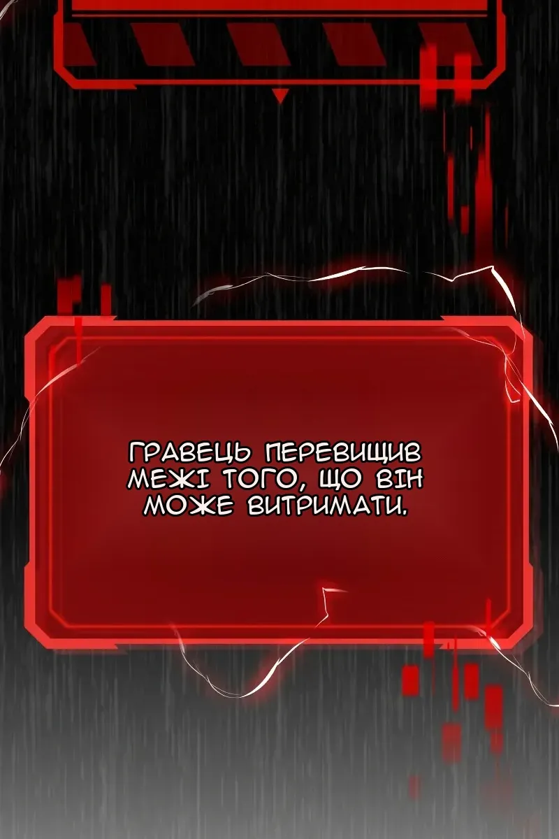 Сторінка 133