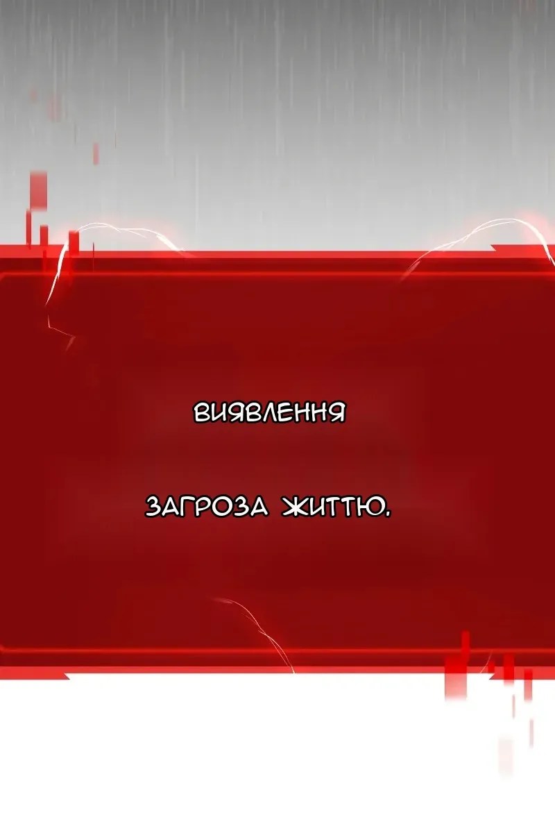 Сторінка 134