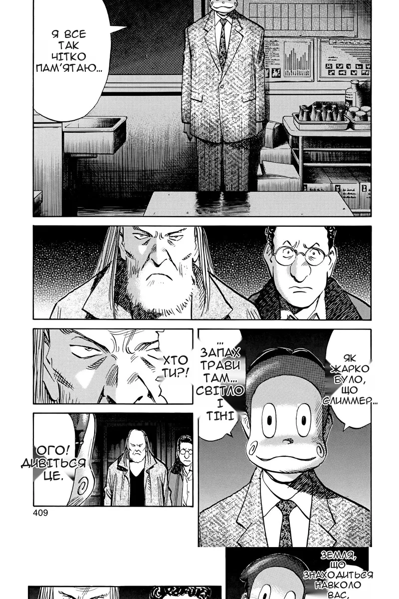Сторінка 3