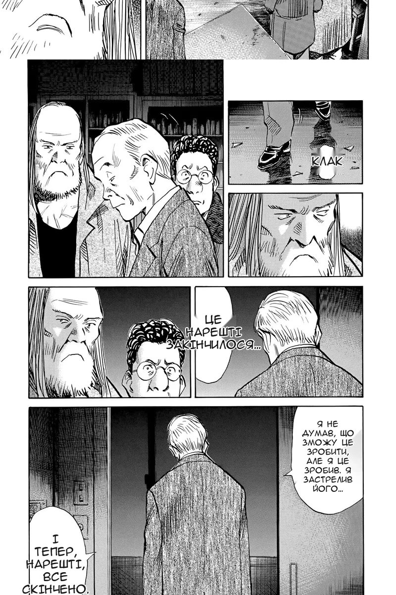 Сторінка 14