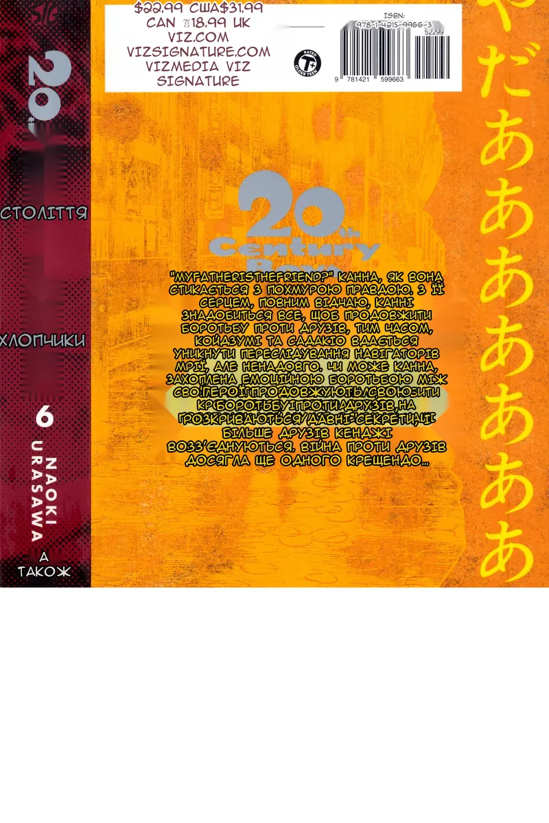Сторінка 33