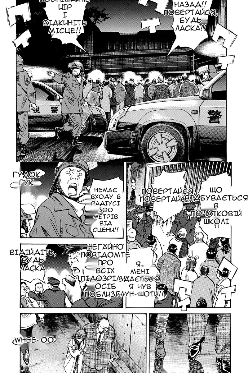 Сторінка 15