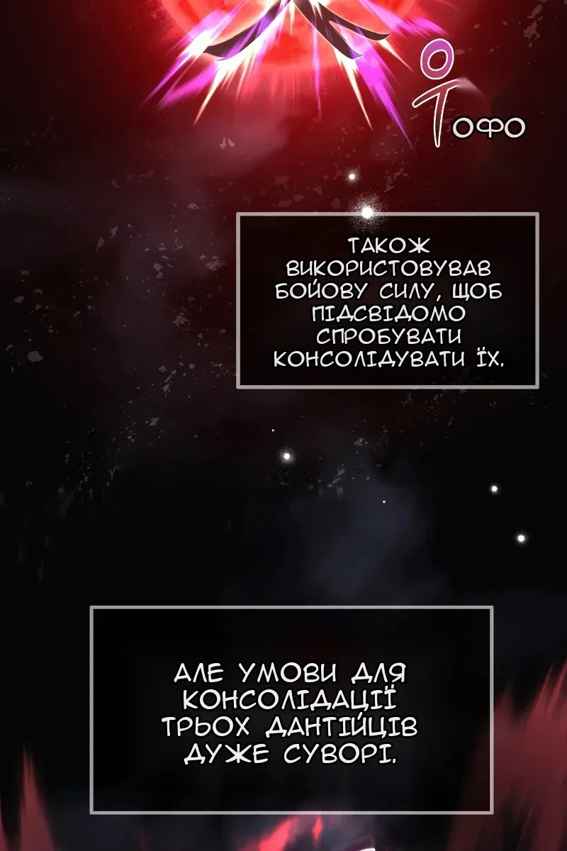 Сторінка 4