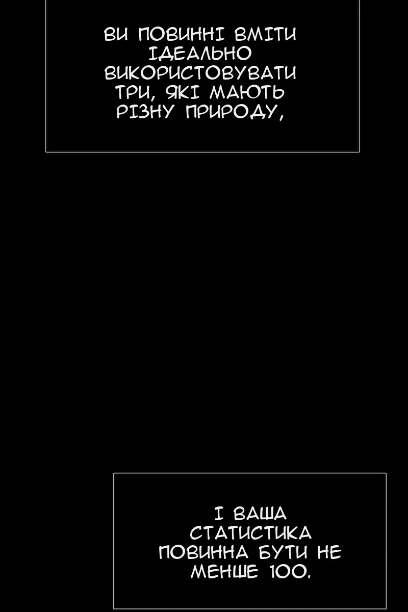 Сторінка 6