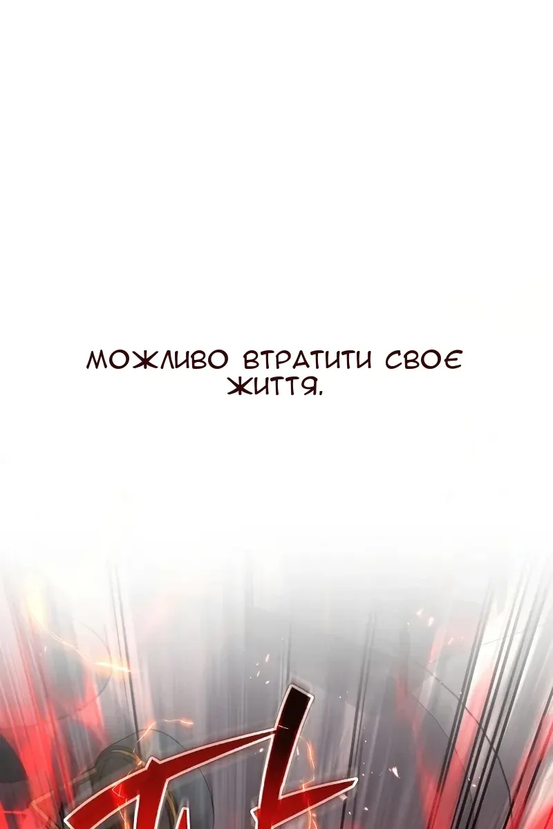 Сторінка 9