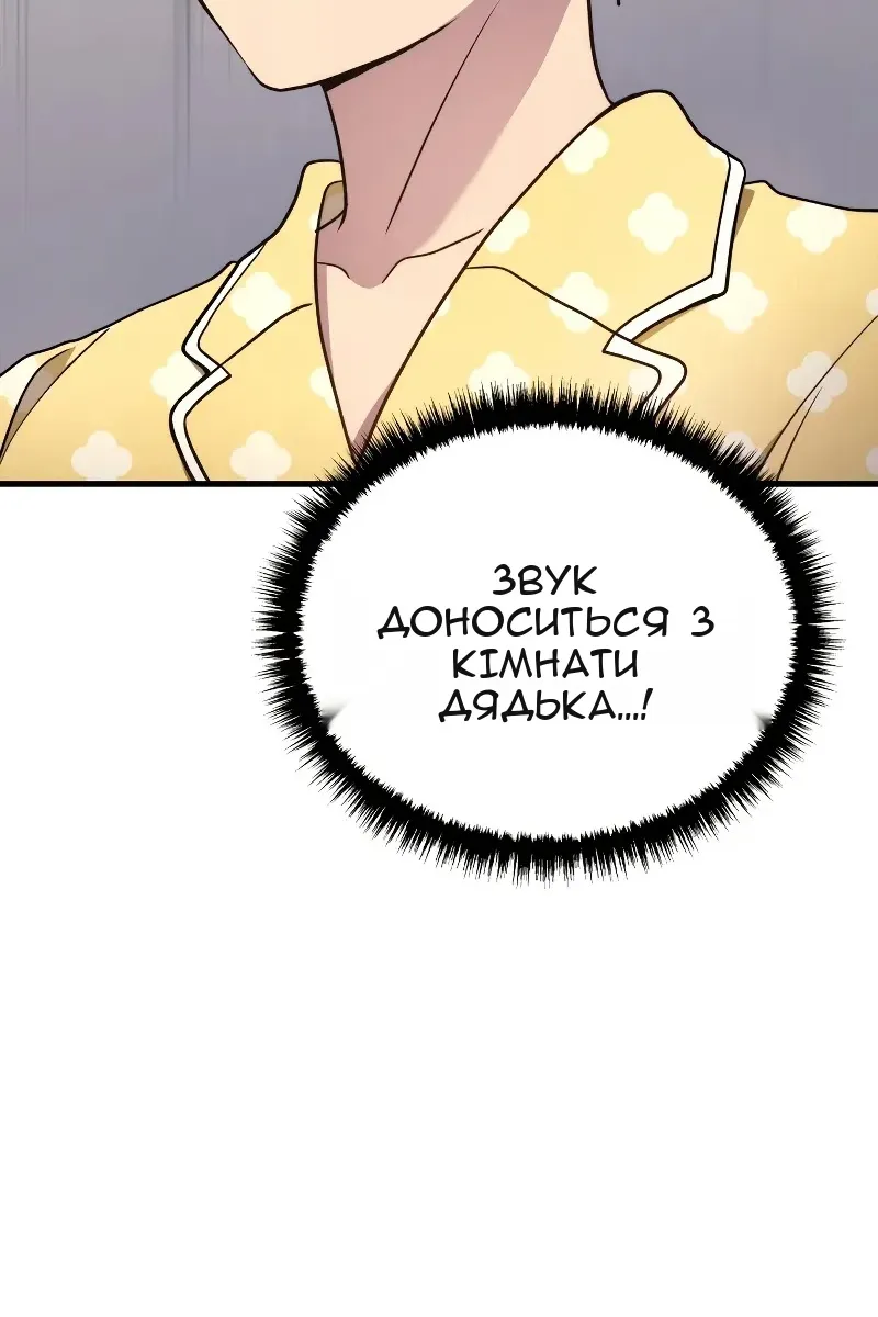 Сторінка 13