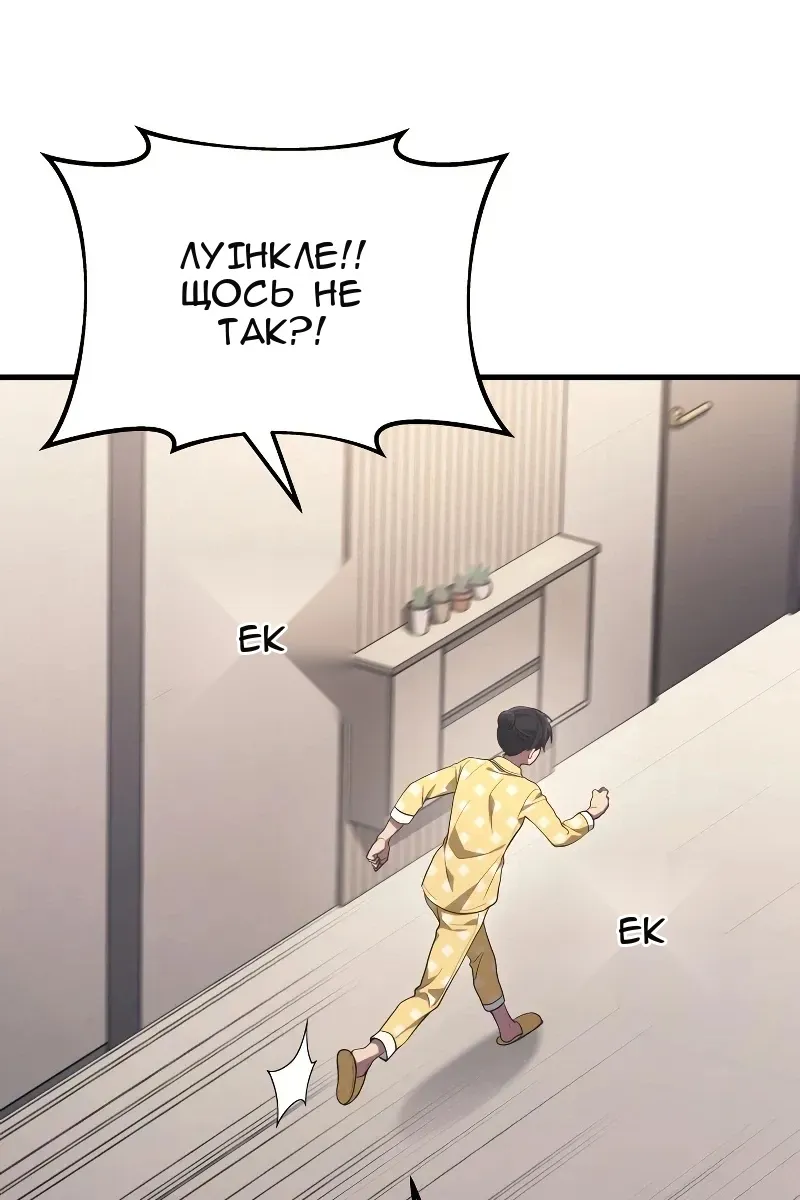 Сторінка 14