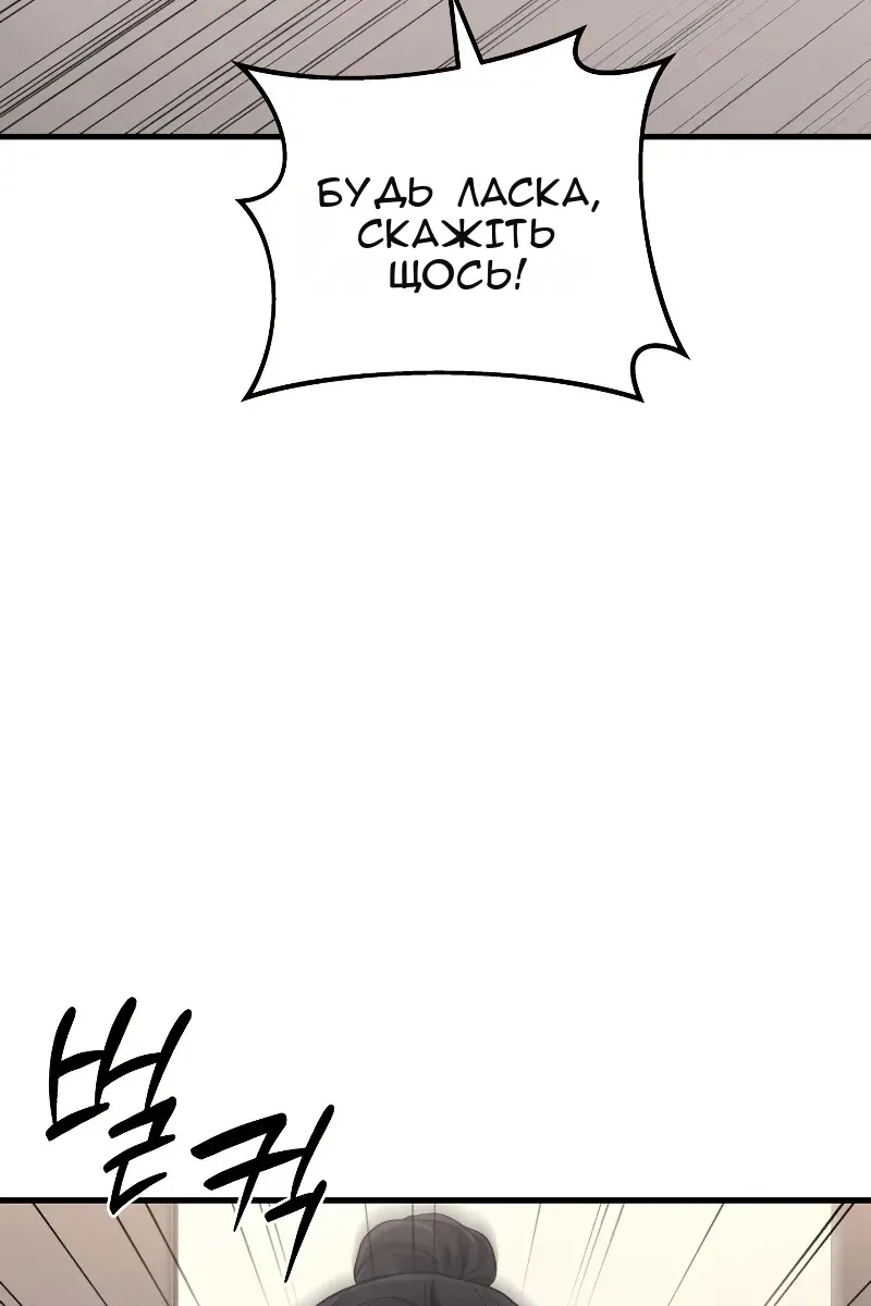 Сторінка 15