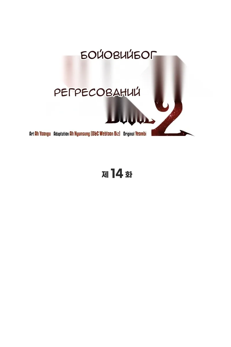 Сторінка 20