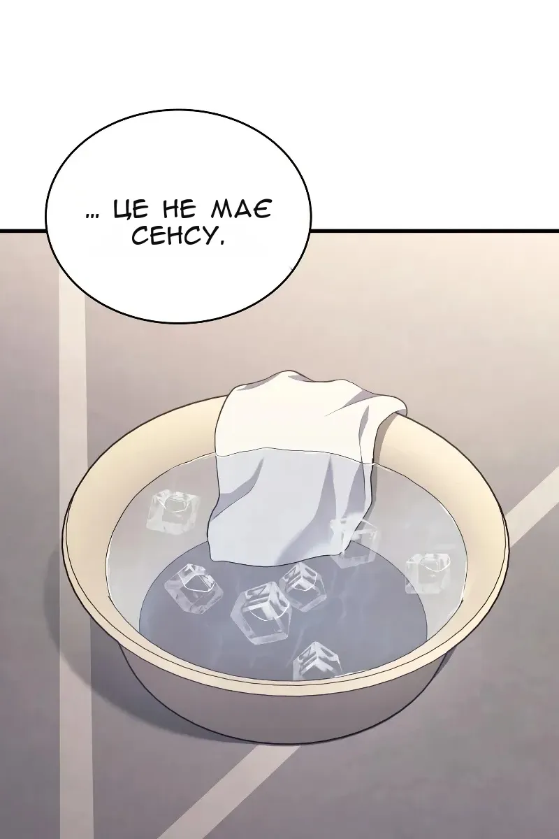 Сторінка 21
