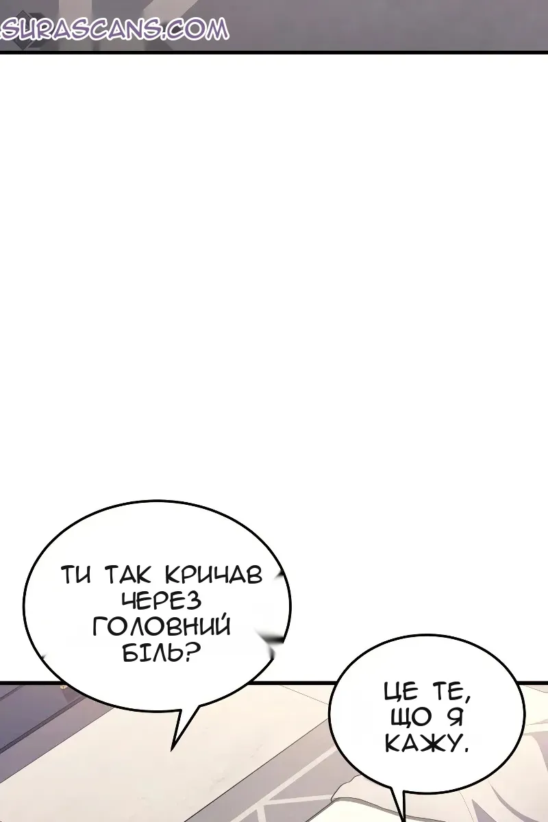 Сторінка 22