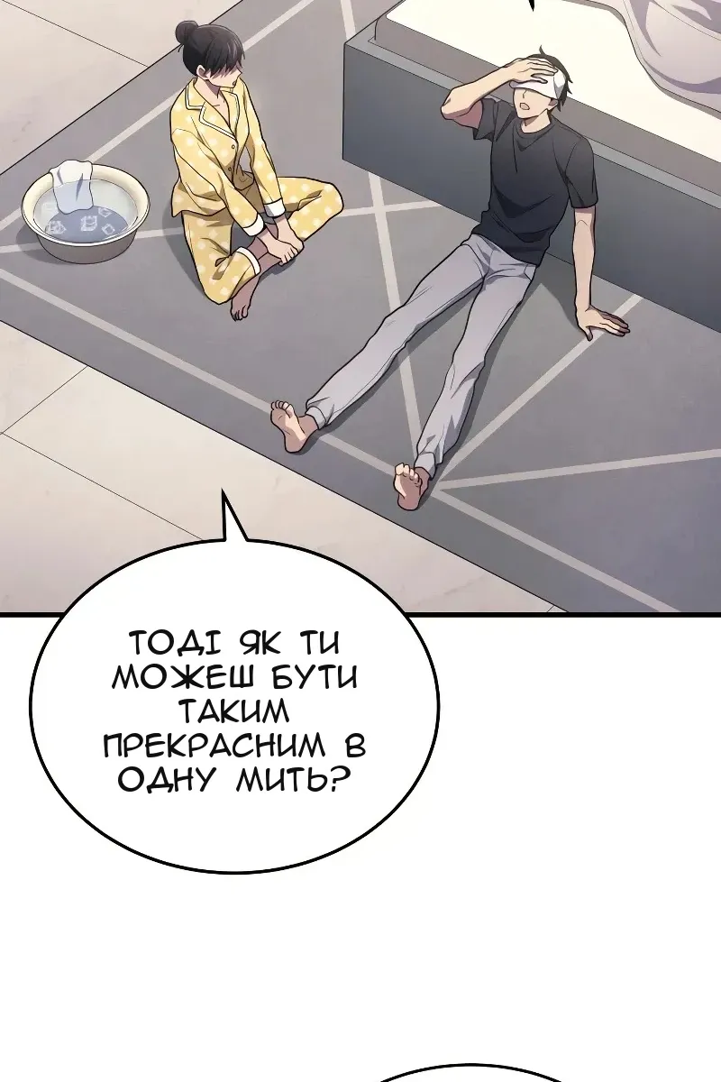 Сторінка 23