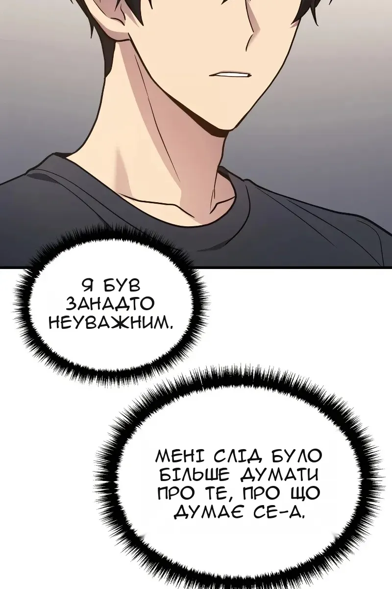 Сторінка 29