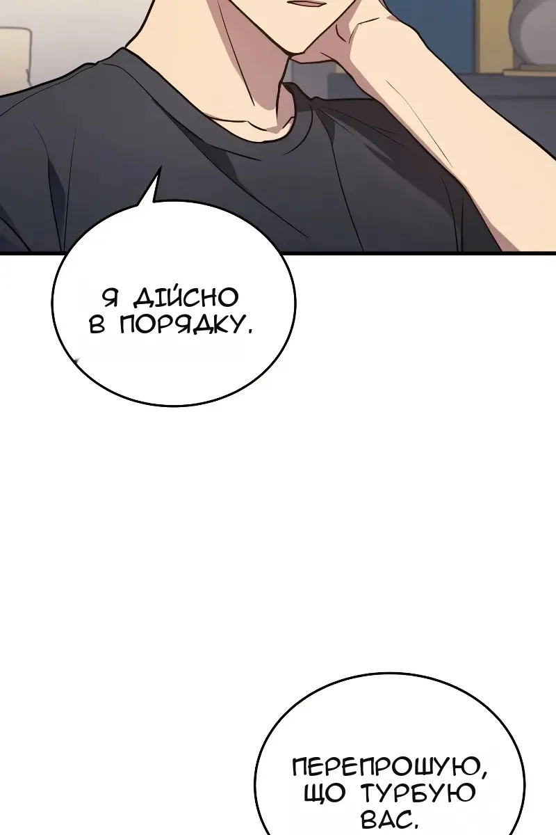 Сторінка 32